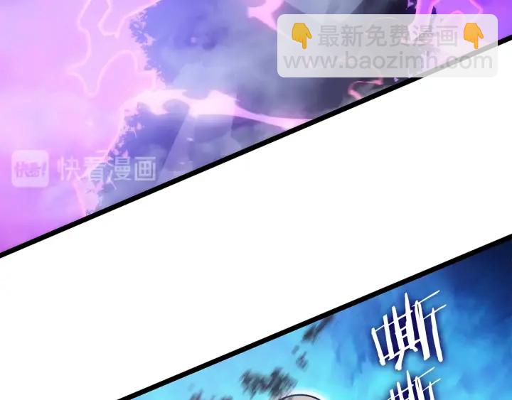 我獨自升級 - 第152話 狩獵暗影君王(2/5) - 7