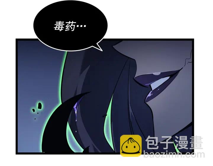 我獨自升級 - 第152話 狩獵暗影君王(2/5) - 8