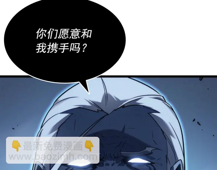 我獨自升級 - 第152話 狩獵暗影君王(2/5) - 7