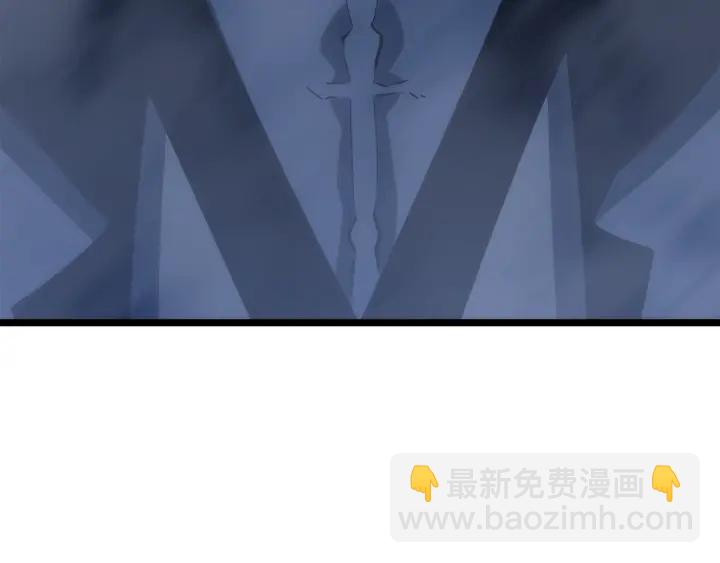 我獨自升級 - 第152話 狩獵暗影君王(2/5) - 1