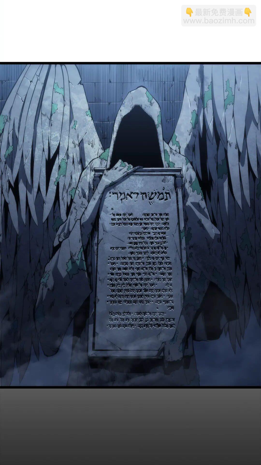 我獨自升級 - 第152話 狩獵暗影君王(2/5) - 3