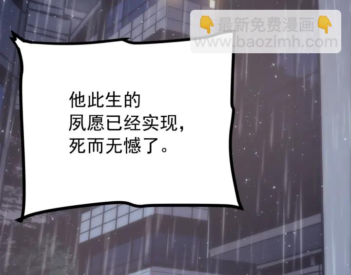 我獨自升級 - 第152話 狩獵暗影君王(2/5) - 1