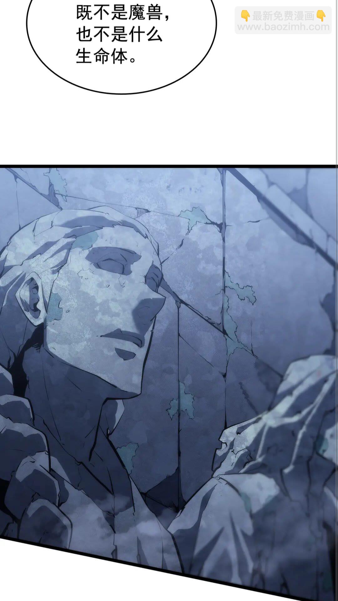 我獨自升級 - 第152話 狩獵暗影君王(2/5) - 2