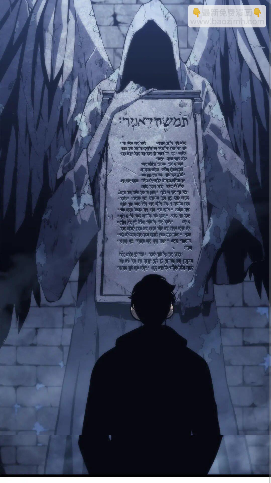 我獨自升級 - 第152話 狩獵暗影君王(2/5) - 3