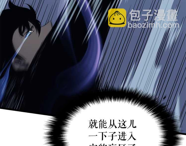 我獨自升級 - 第126話 設計者(4/6) - 7