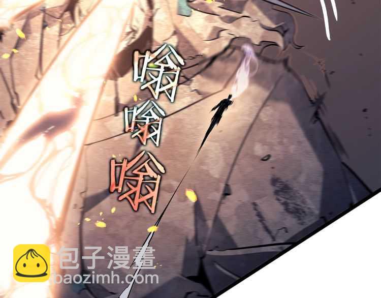 我獨自升級 - 第126話 設計者(4/6) - 8