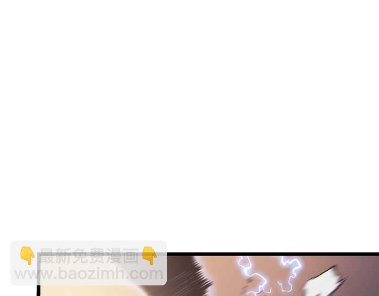 我獨自升級 - 第126話 設計者(4/6) - 4