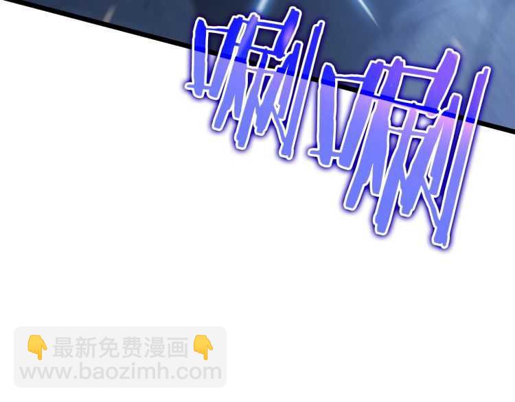 我獨自升級 - 第126話 設計者(4/6) - 7