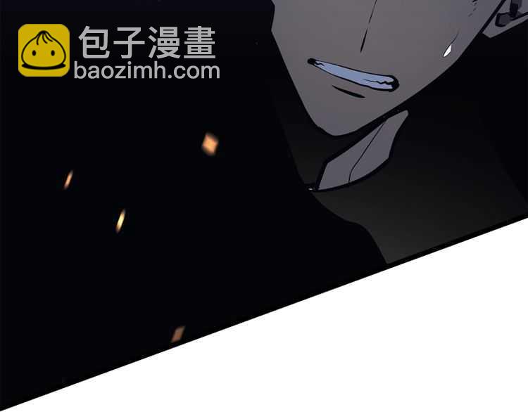 我獨自升級 - 第126話 設計者(4/6) - 1