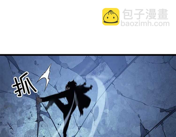 我獨自升級 - 第126話 設計者(4/6) - 2