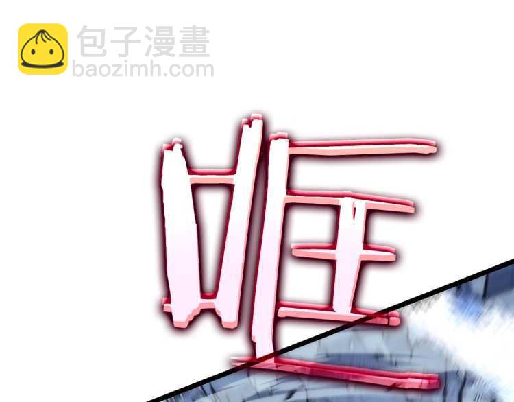我獨自升級 - 第126話 設計者(5/6) - 7