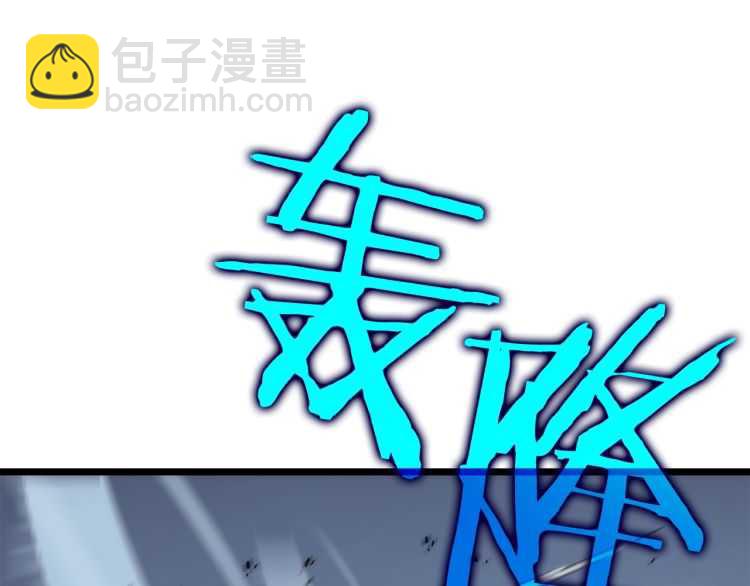 我獨自升級 - 第126話 設計者(5/6) - 1