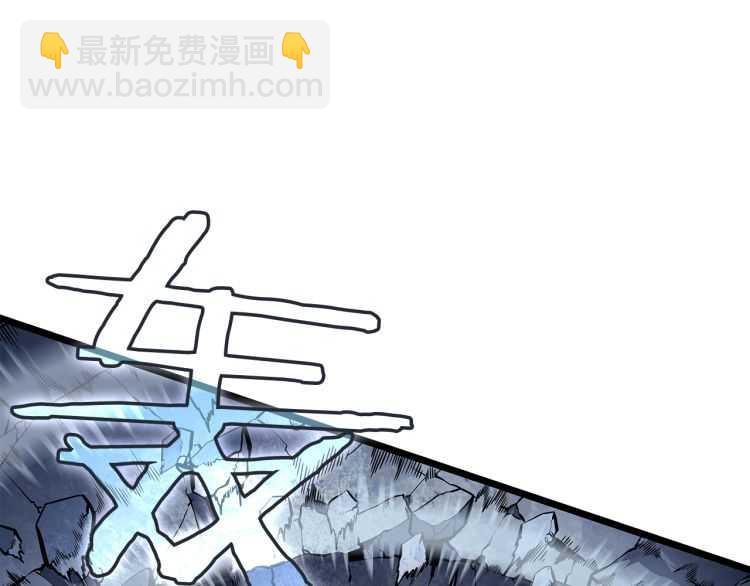 我獨自升級 - 第126話 設計者(5/6) - 7