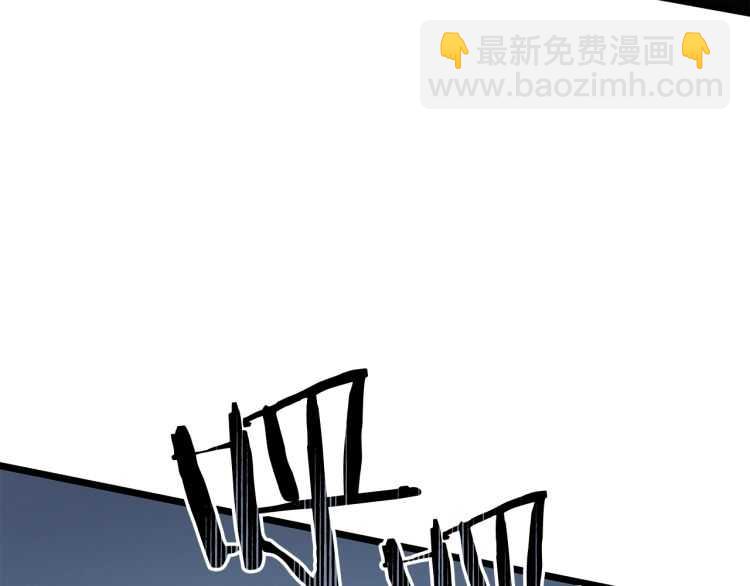 我獨自升級 - 第126話 設計者(5/6) - 8