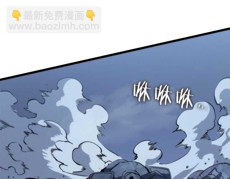我獨自升級 - 第126話 設計者(5/6) - 3