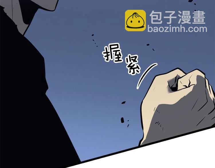 我獨自升級 - 第126話 設計者(5/6) - 7