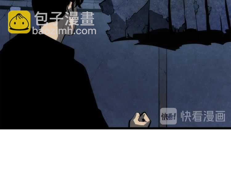 我獨自升級 - 第126話 設計者(5/6) - 3