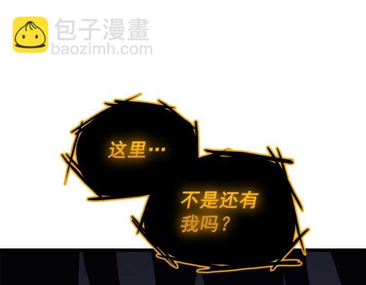我獨自升級 - 第126話 設計者(5/6) - 1