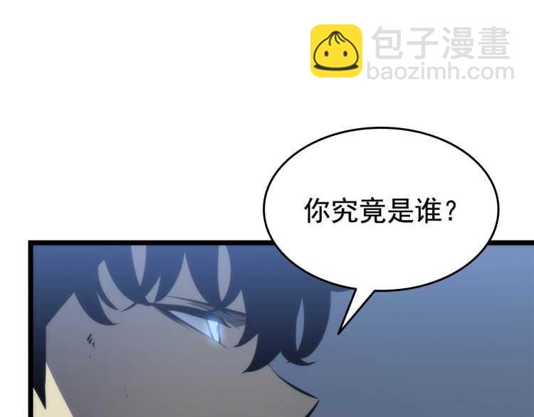 我獨自升級 - 第126話 設計者(6/6) - 1