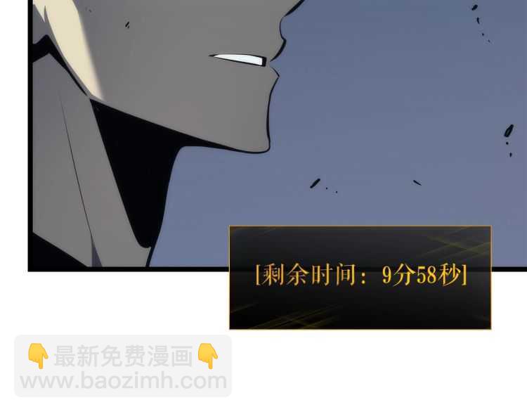 我獨自升級 - 第126話 設計者(6/6) - 2