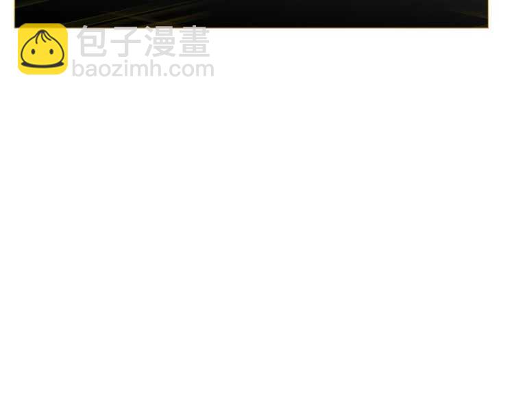 我獨自升級 - 第126話 設計者(6/6) - 4