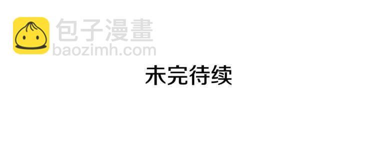 我獨自升級 - 第126話 設計者(6/6) - 1