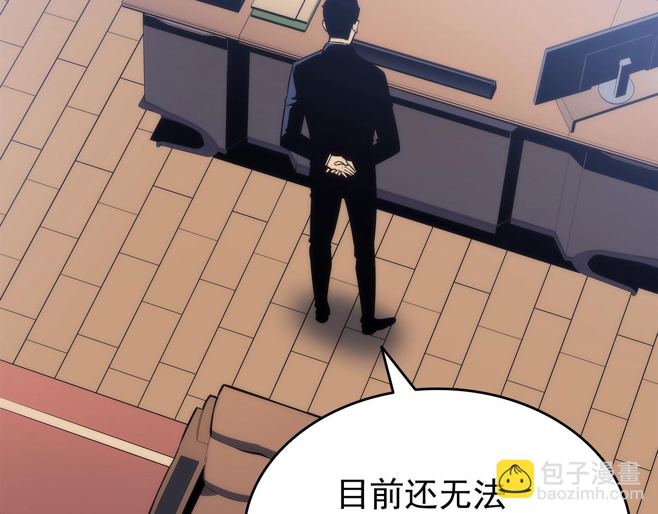 我獨自升級 - 第156話 發瘋的野獸(3/5) - 7