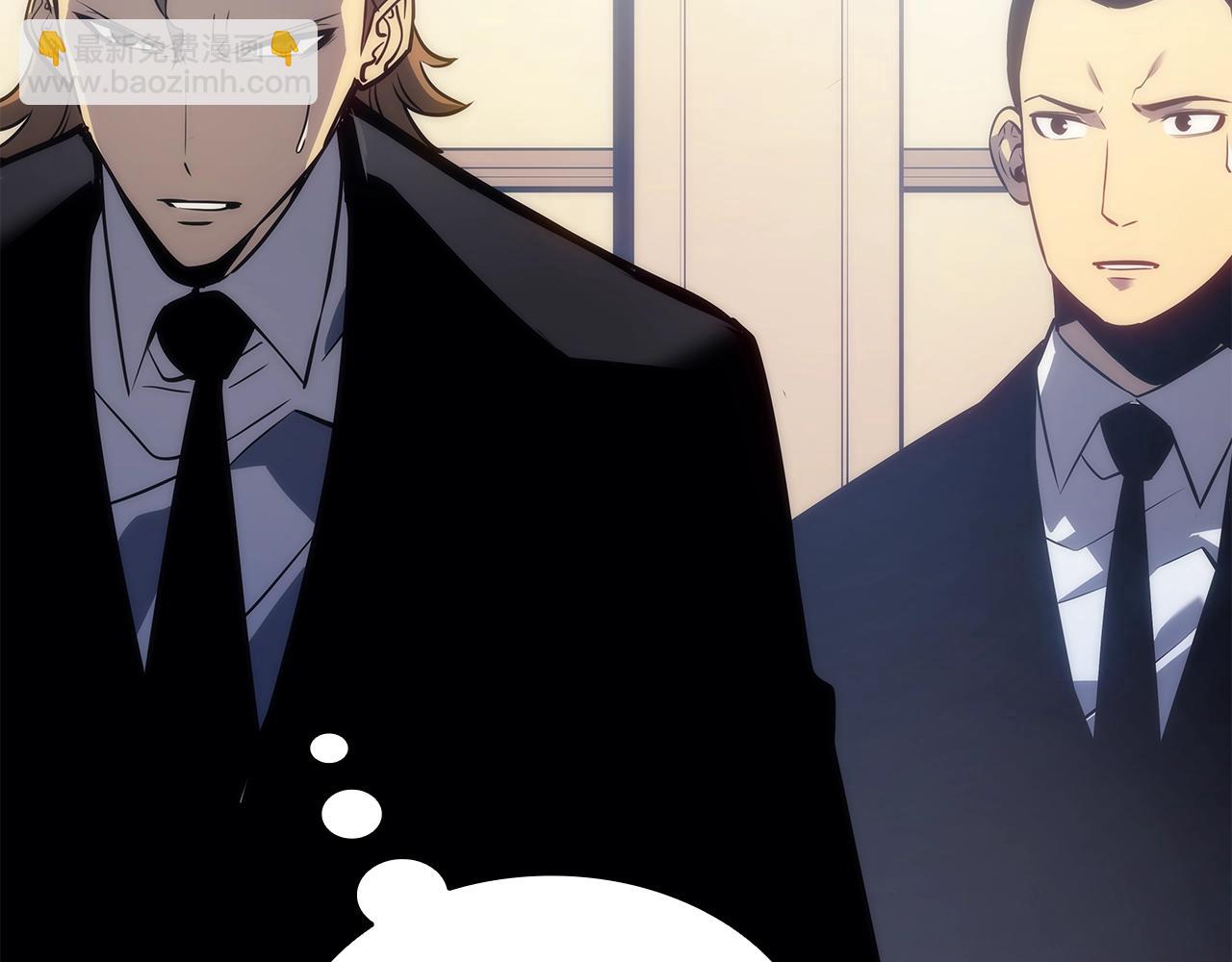 我獨自升級 - 第156話 發瘋的野獸(3/5) - 6