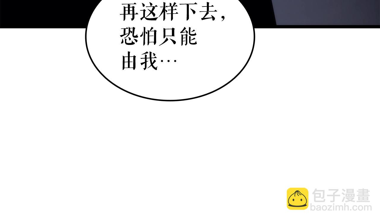 我獨自升級 - 第156話 發瘋的野獸(3/5) - 7