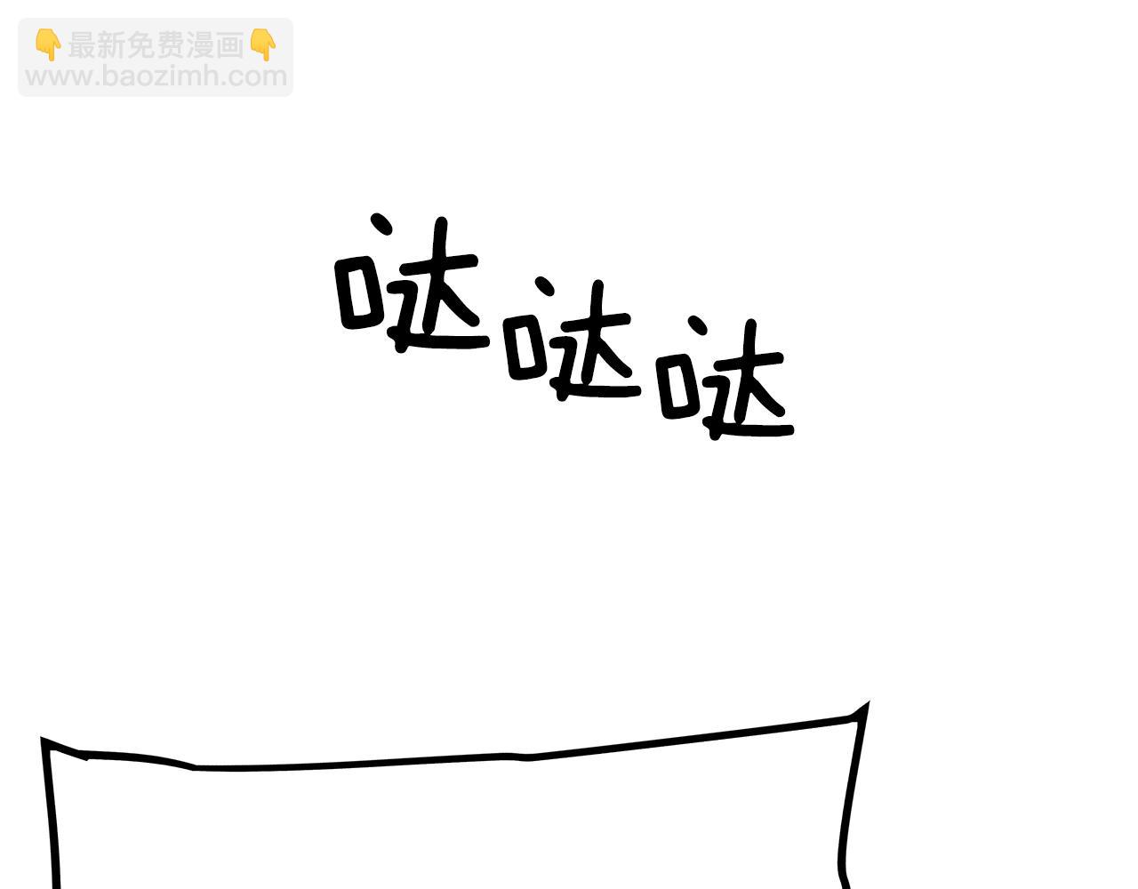 我獨自升級 - 第156話 發瘋的野獸(3/5) - 8