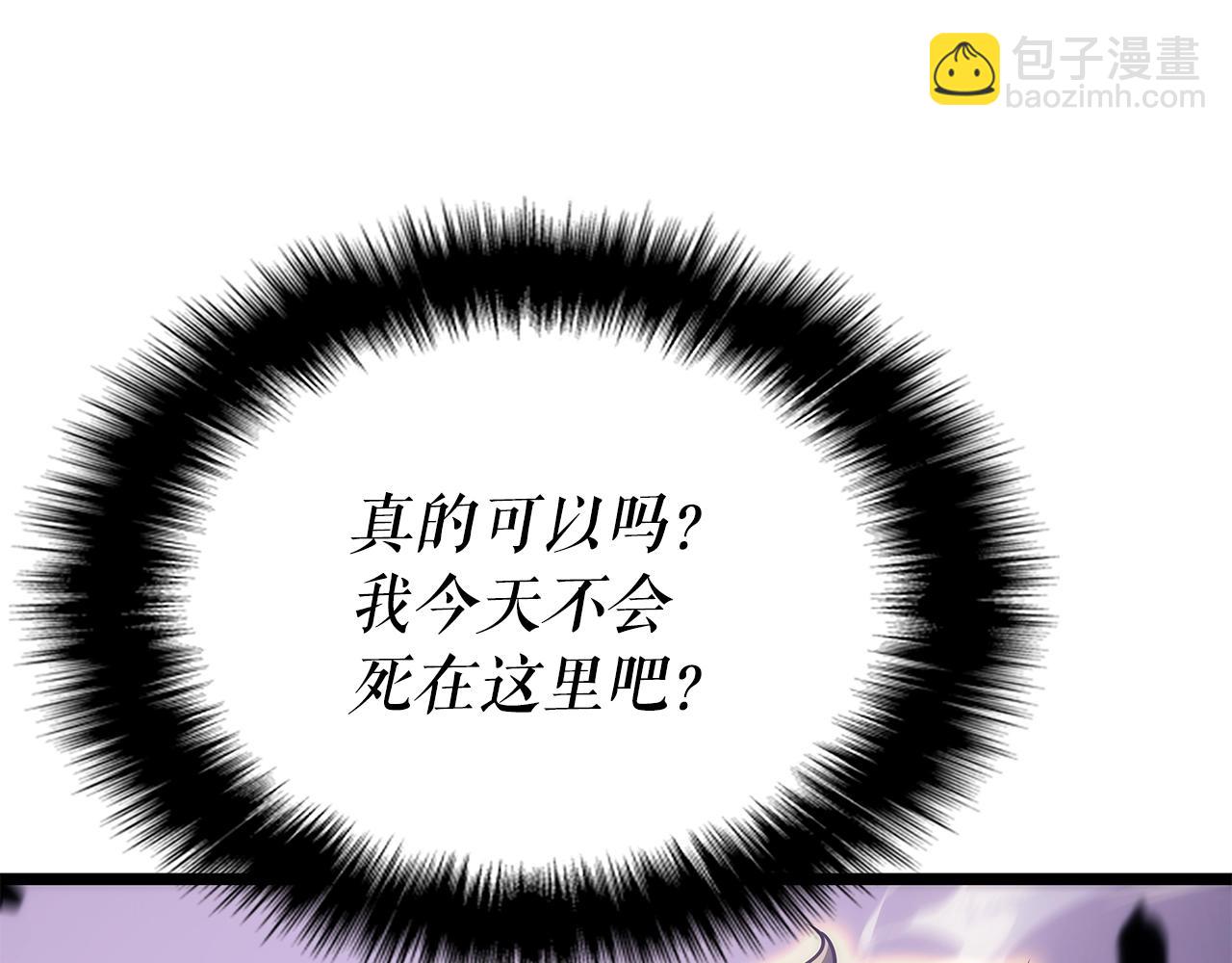 我獨自升級 - 第156話 發瘋的野獸(3/5) - 2