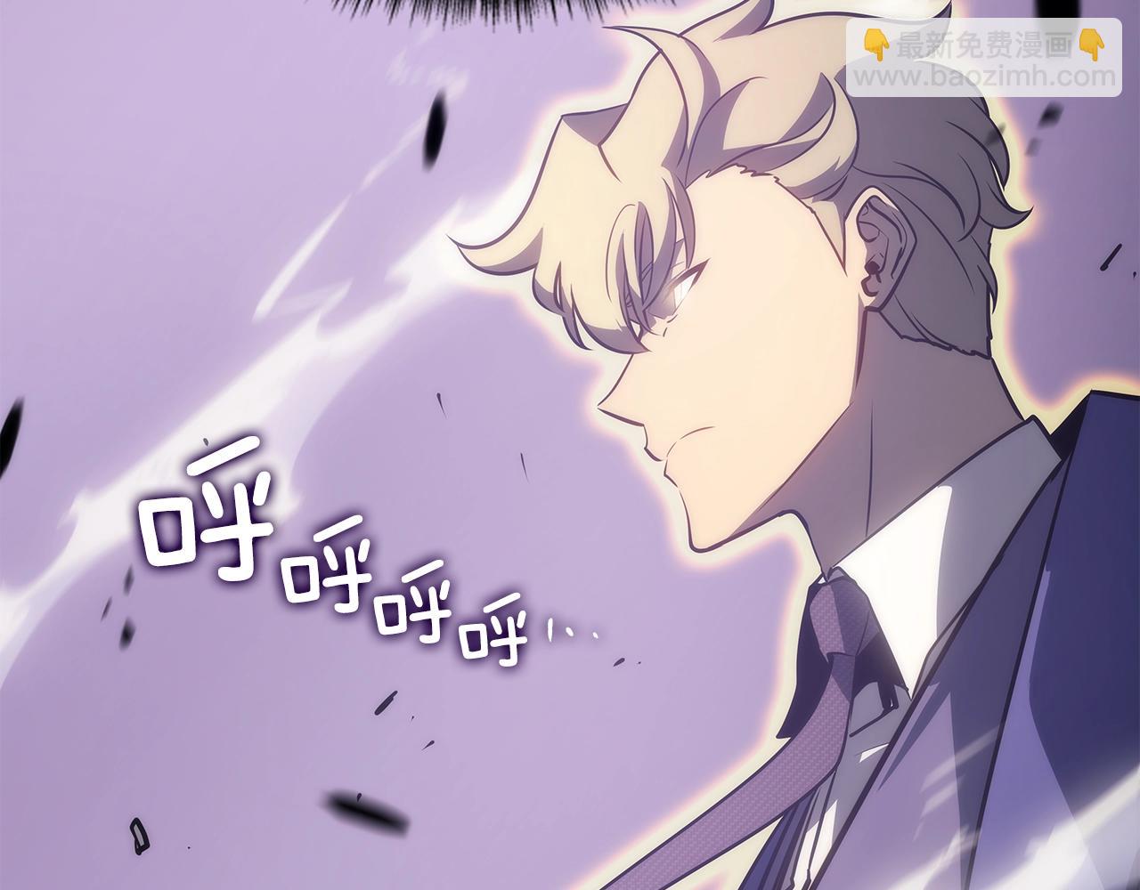 我獨自升級 - 第156話 發瘋的野獸(3/5) - 3