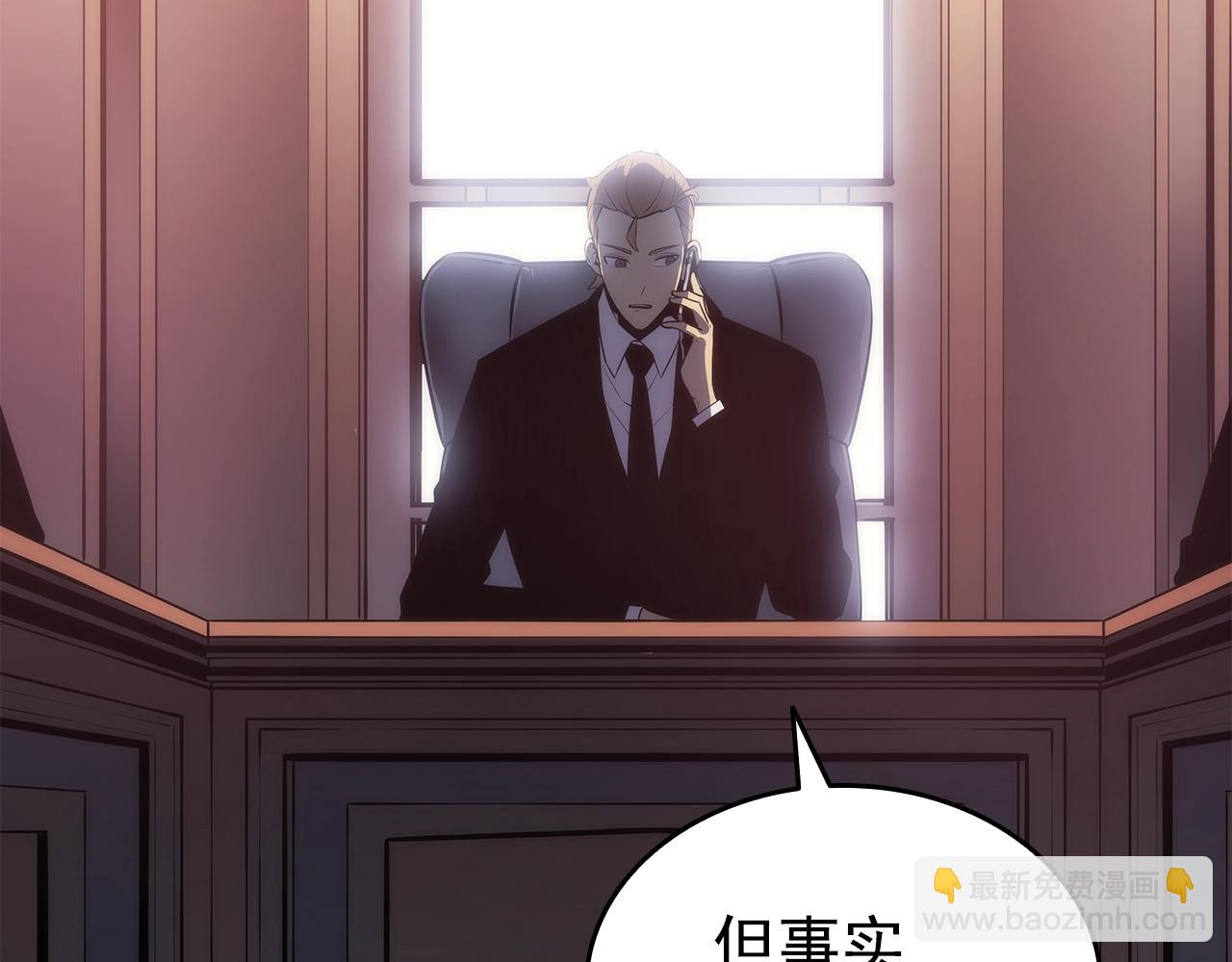 我獨自升級 - 第156話 發瘋的野獸(3/5) - 4