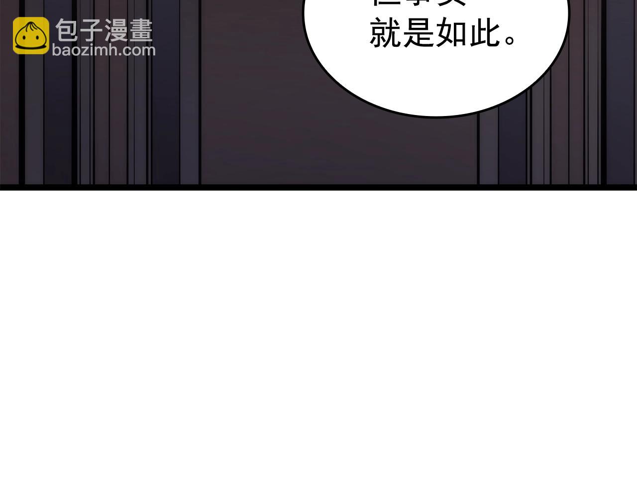 我独自升级 - 第156话 发疯的野兽(3/5) - 5