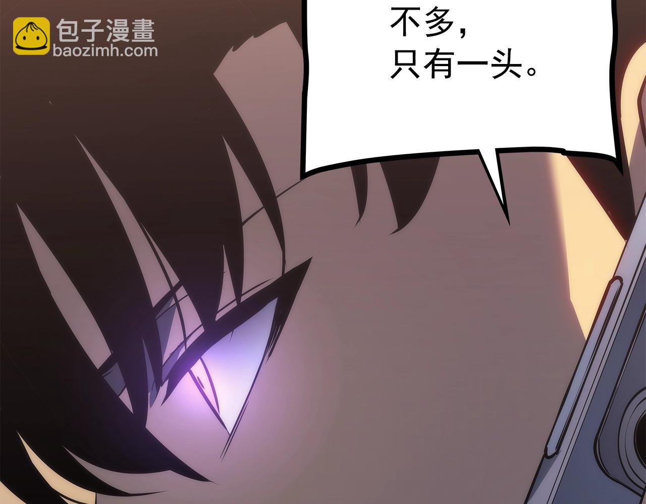 我獨自升級 - 第156話 發瘋的野獸(4/5) - 5