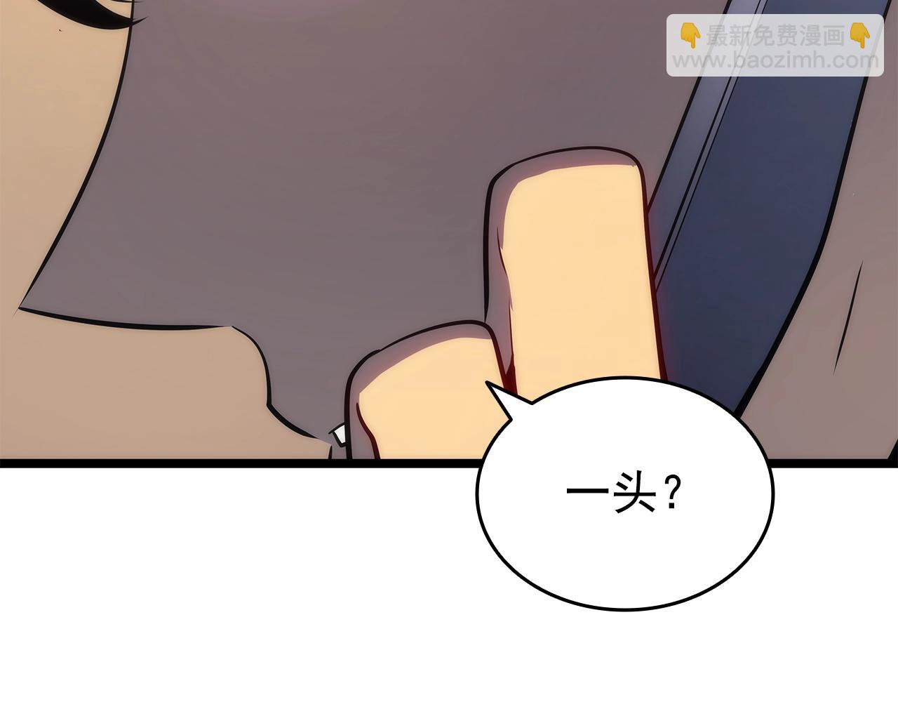 我獨自升級 - 第156話 發瘋的野獸(4/5) - 6