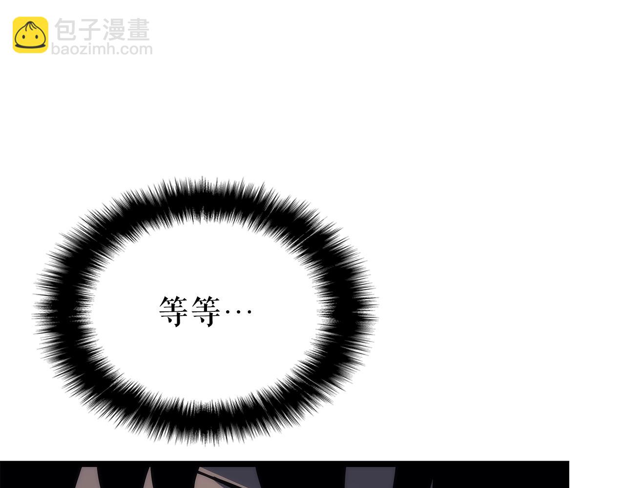 我獨自升級 - 第156話 發瘋的野獸(4/5) - 3