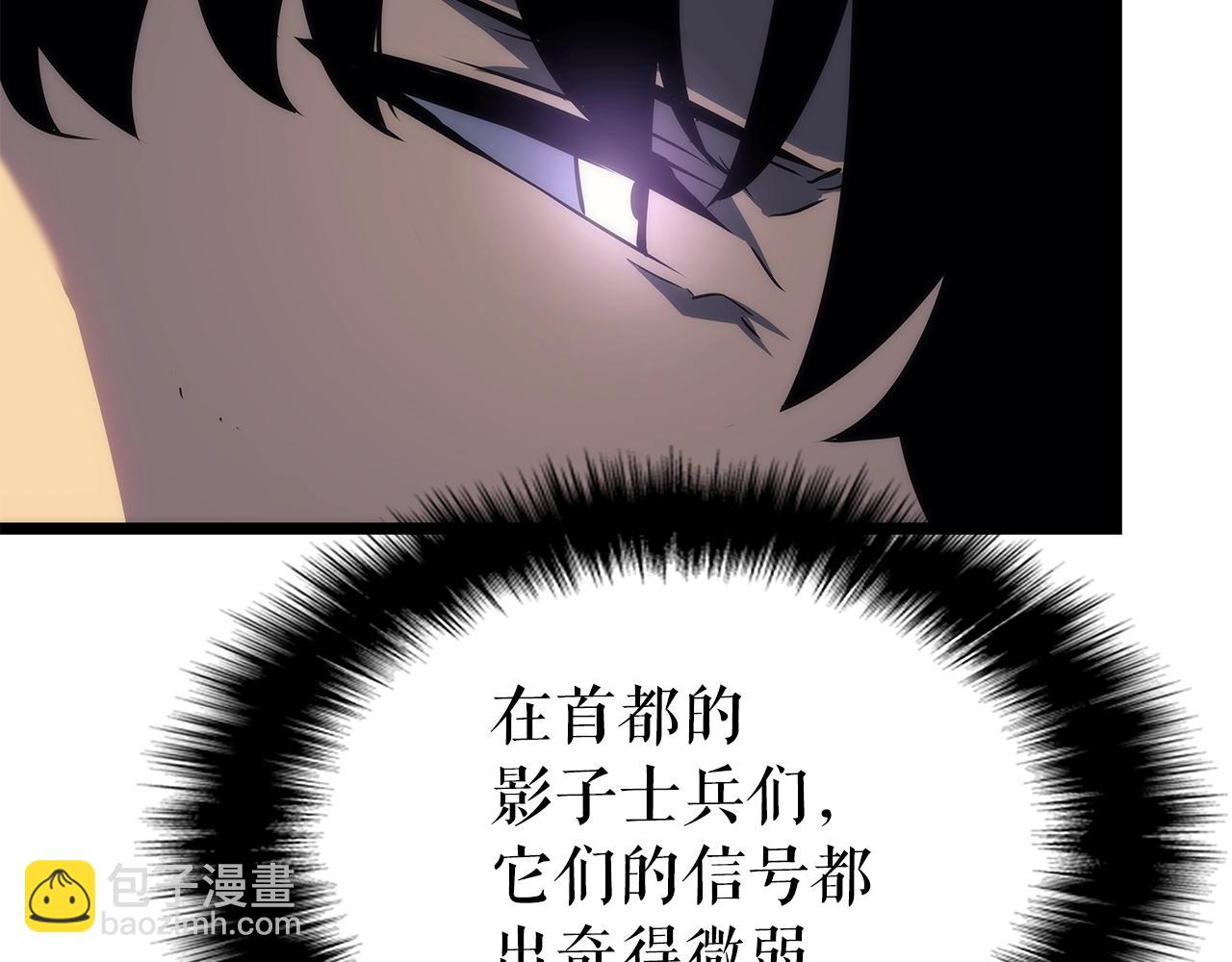 我獨自升級 - 第156話 發瘋的野獸(4/5) - 4