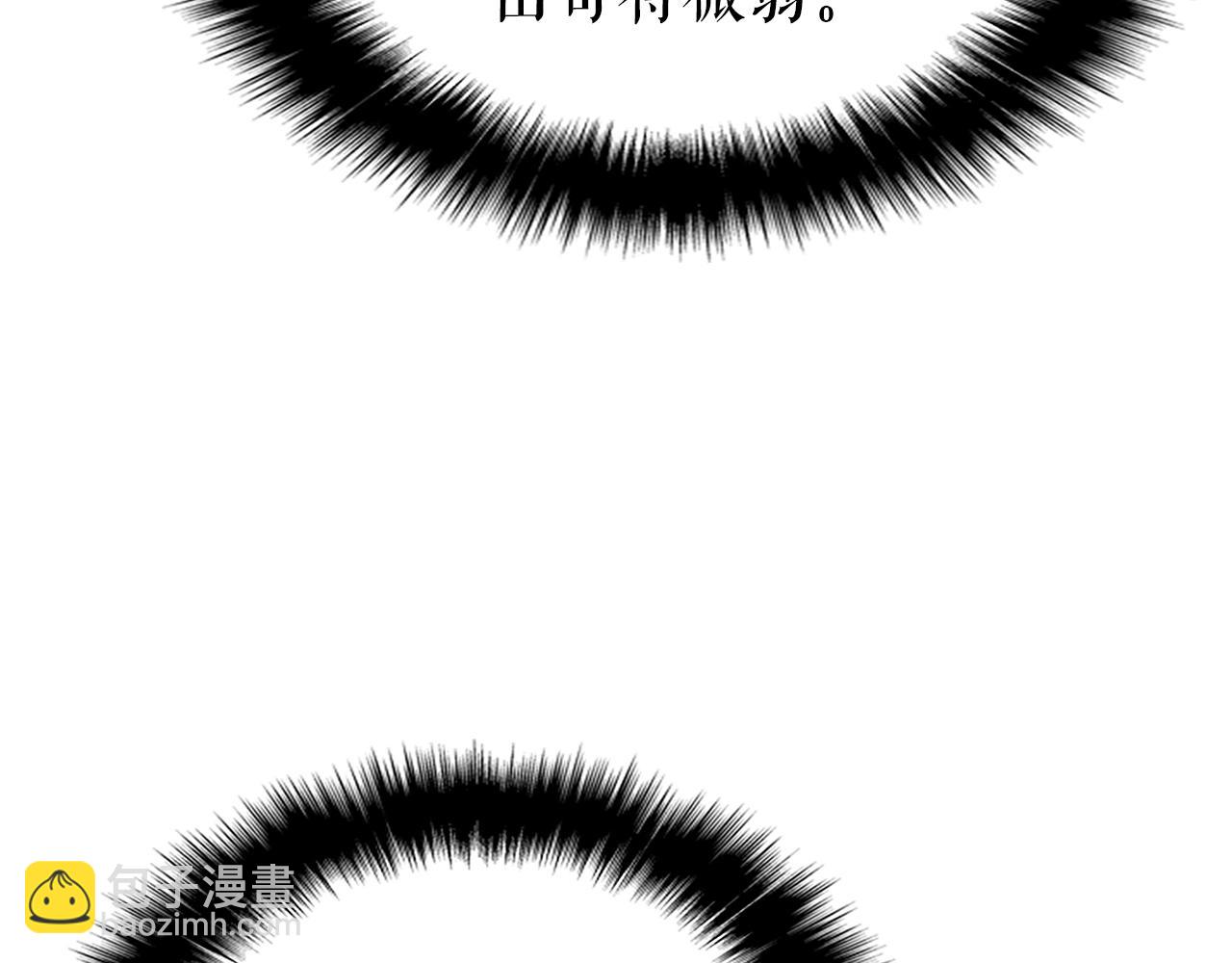 我獨自升級 - 第156話 發瘋的野獸(4/5) - 5