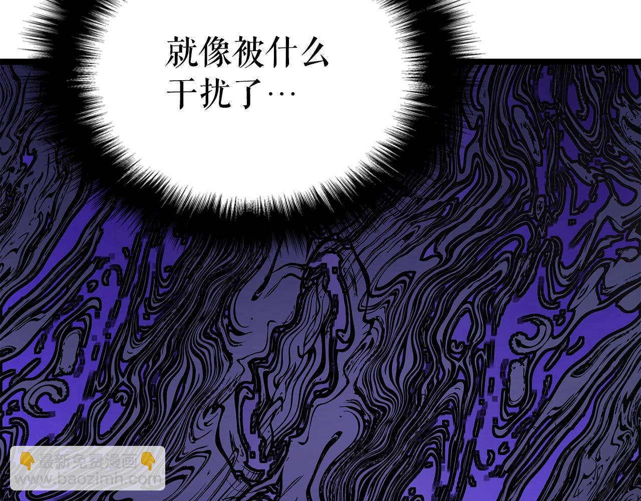 我獨自升級 - 第156話 發瘋的野獸(4/5) - 6