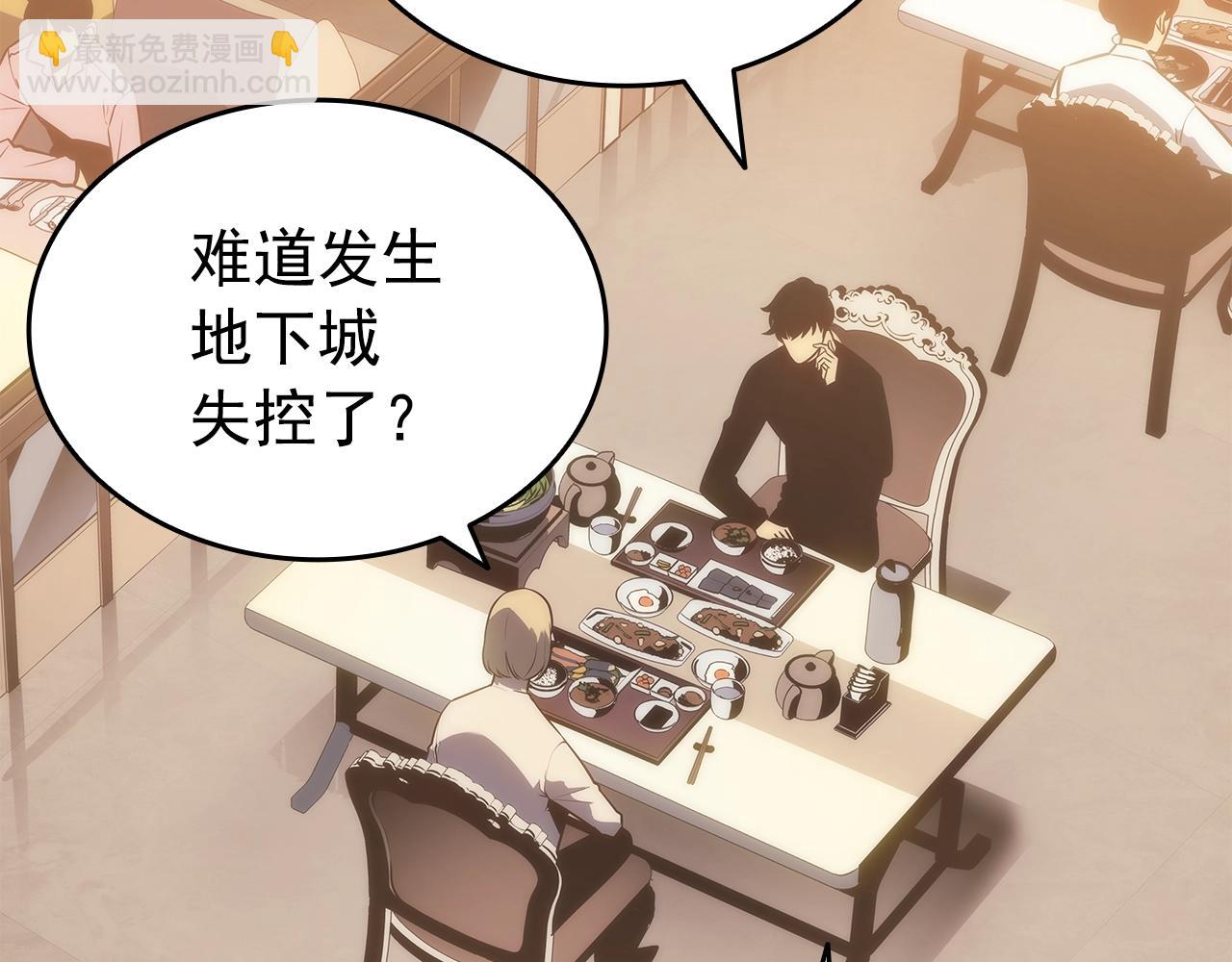 我獨自升級 - 第156話 發瘋的野獸(4/5) - 5