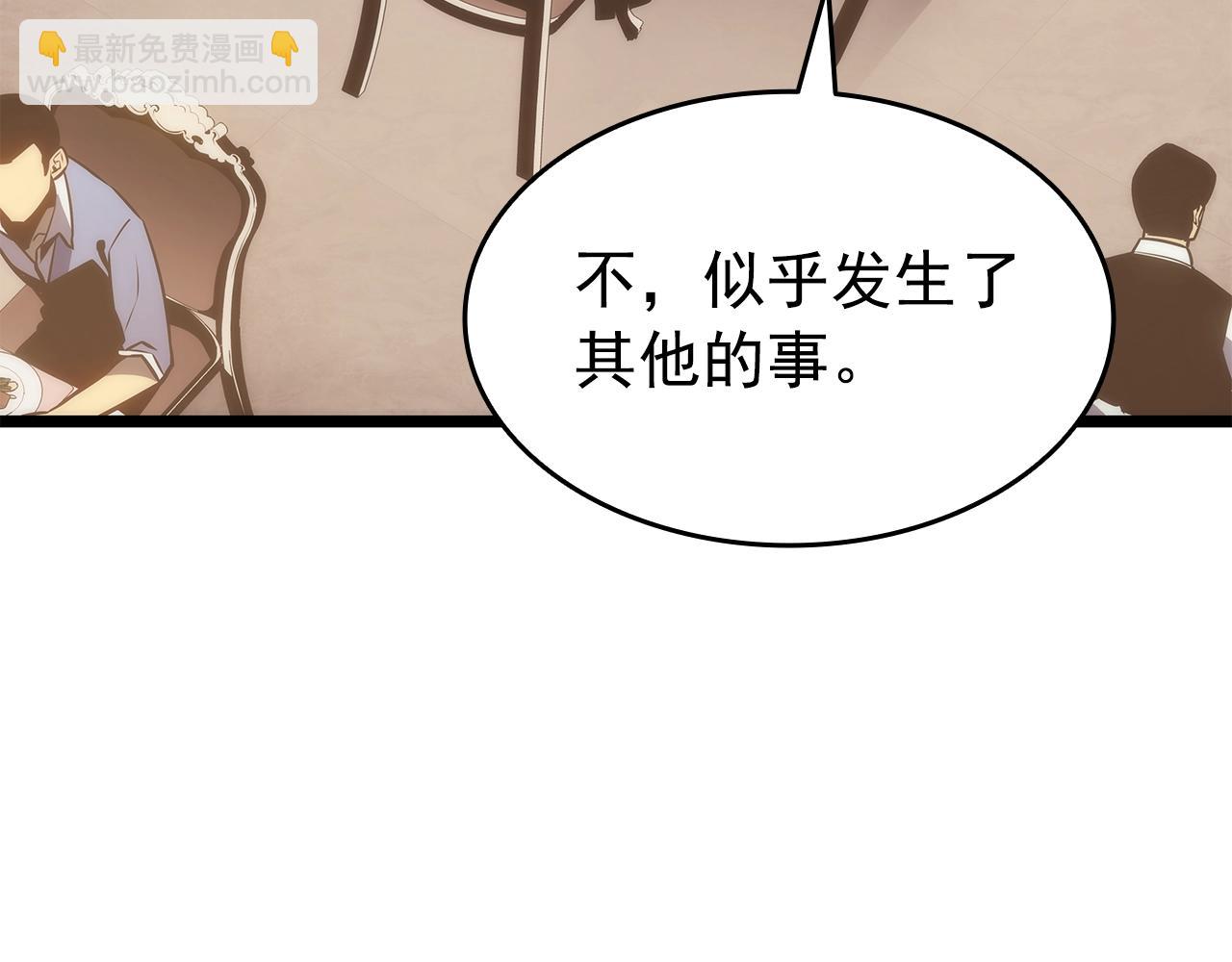 我獨自升級 - 第156話 發瘋的野獸(4/5) - 6
