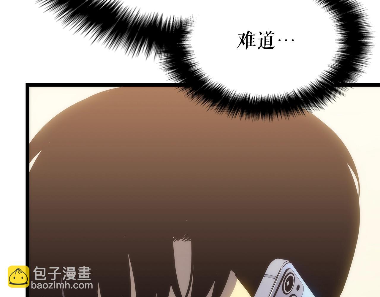 我獨自升級 - 第156話 發瘋的野獸(4/5) - 8