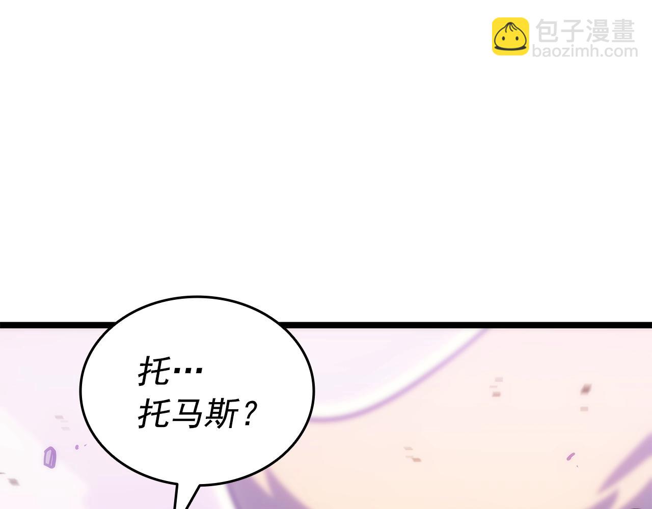 我獨自升級 - 第156話 發瘋的野獸(4/5) - 3