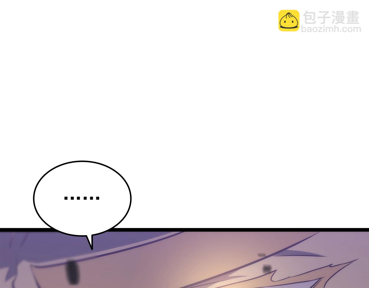 我獨自升級 - 第156話 發瘋的野獸(4/5) - 1