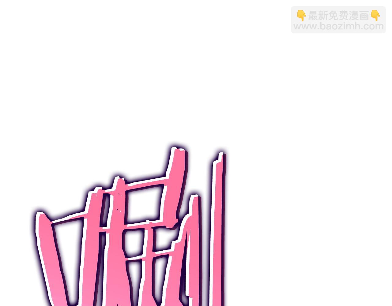 我獨自升級 - 第156話 發瘋的野獸(5/5) - 1