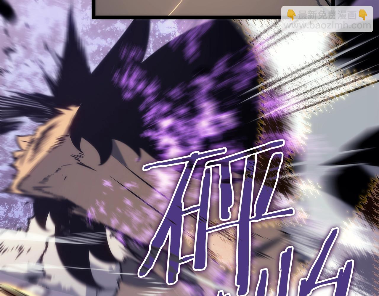 我獨自升級 - 第156話 發瘋的野獸(5/5) - 6