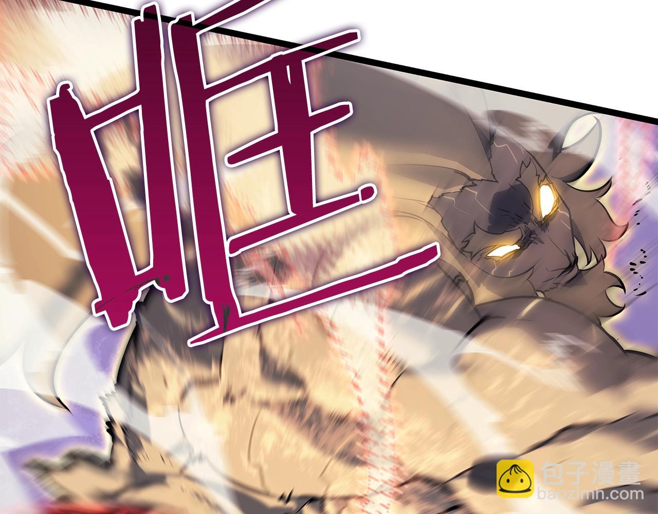 我獨自升級 - 第156話 發瘋的野獸(5/5) - 2