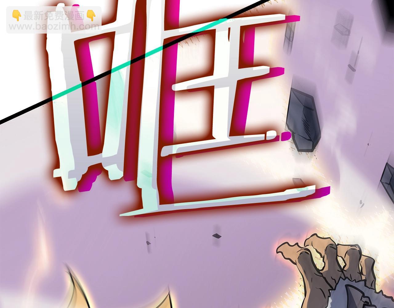 我獨自升級 - 第156話 發瘋的野獸(5/5) - 5