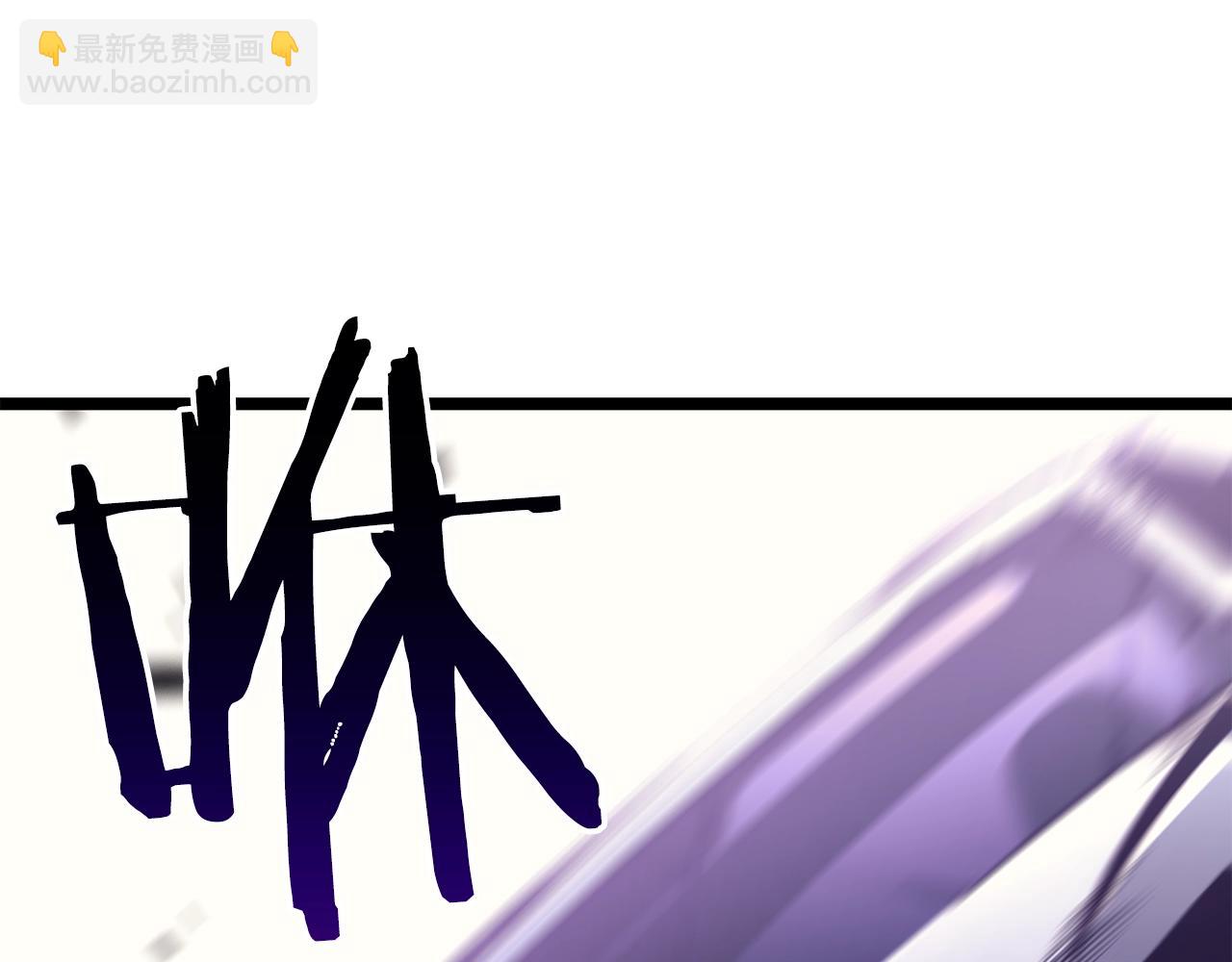 我獨自升級 - 第156話 發瘋的野獸(2/5) - 2